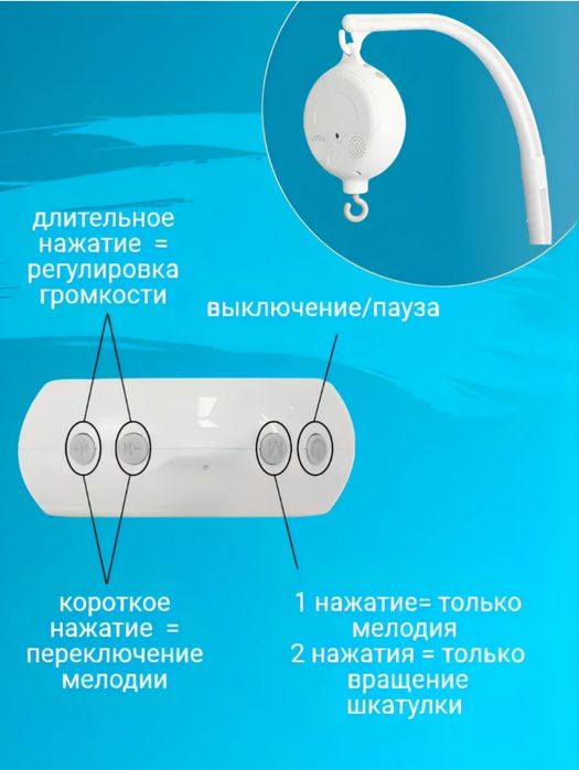 Мобиль в кроватку из фетра