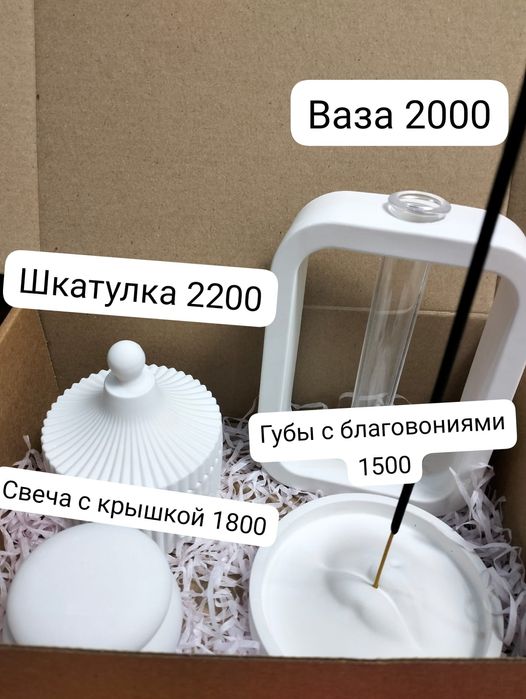 Подарок который удивит