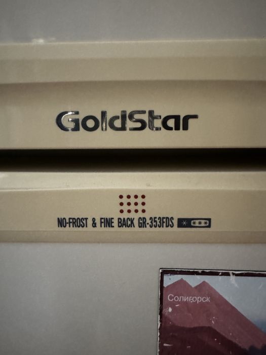 Продам холодильник 3-х камерный