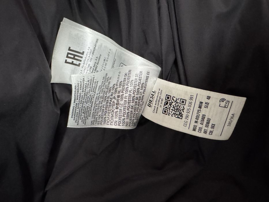 Diesel puffer яке