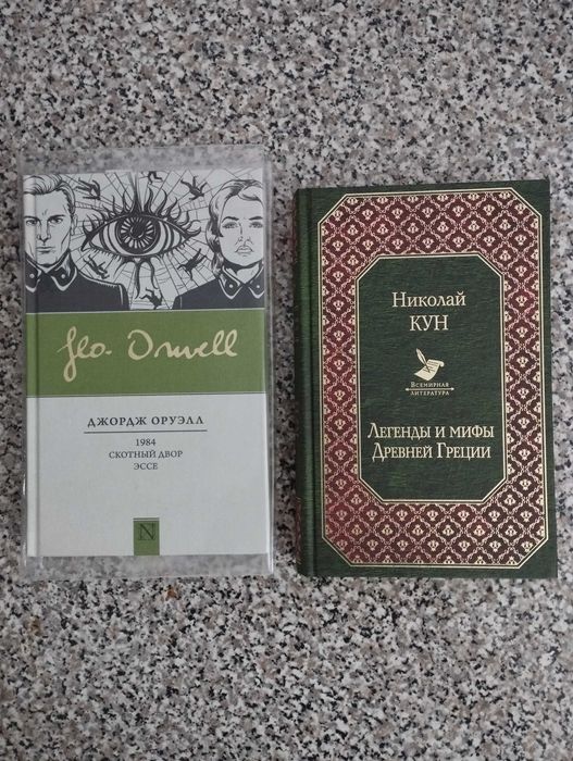 Новые книги , в обложке