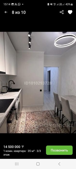 Продам квартиру в новом районе