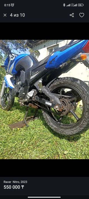 Мотоцикл racer nitro 250