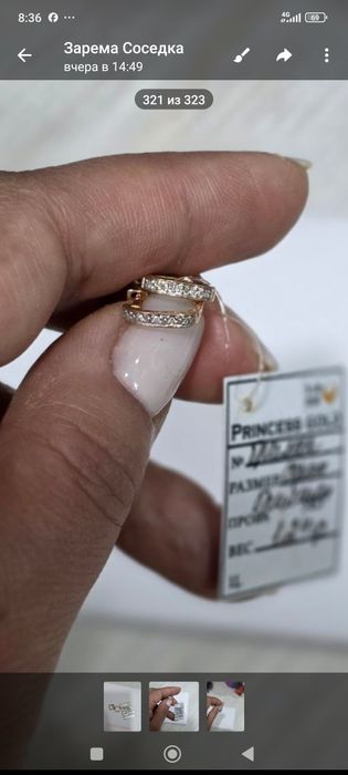 Детские с бриллиантами серьги.