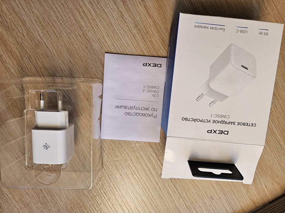 Зарядка type-c 65w DEXP CW65C-1