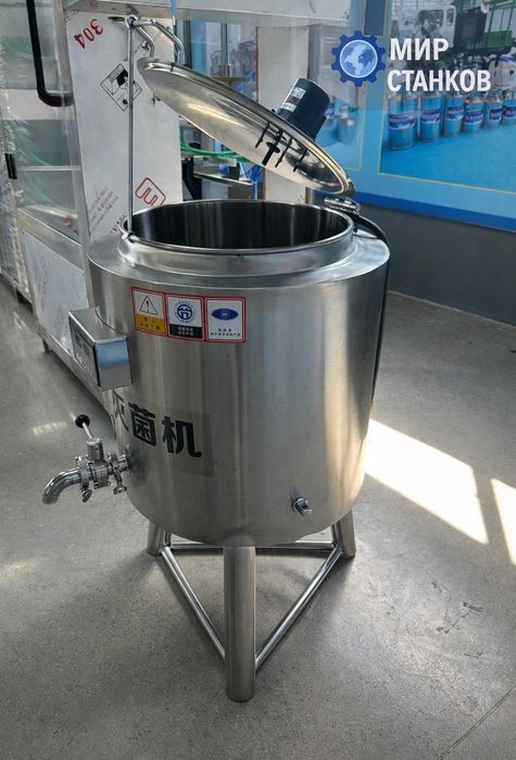 Пастеризатор молока на 100 литров