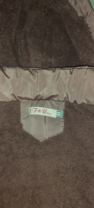 Зимно детско якенце