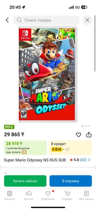 игры на Nintendo Switch