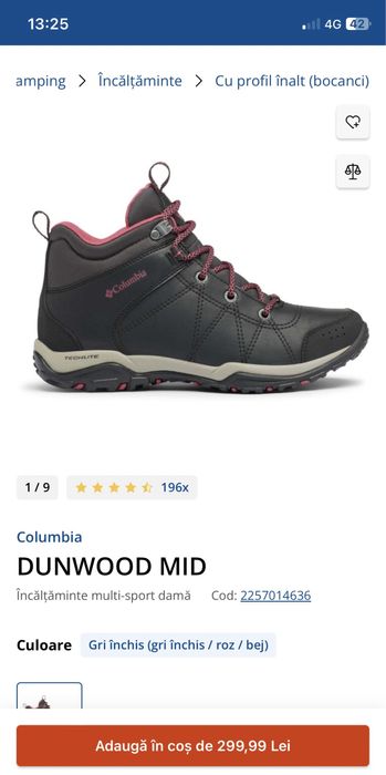 Columbia Dunwood mid