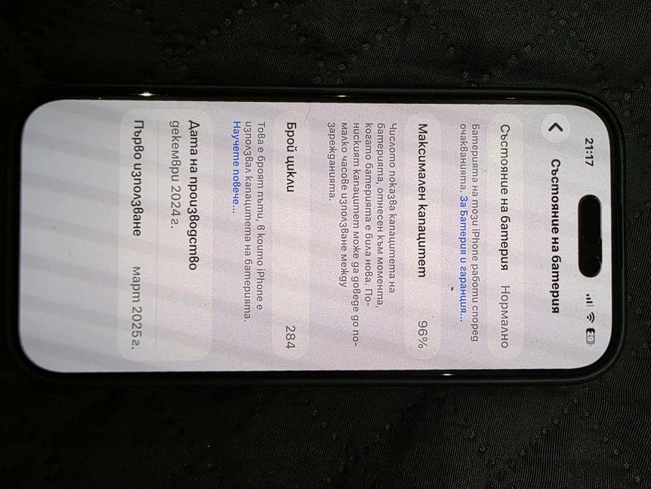 Iphone 16 Pro 256 GB