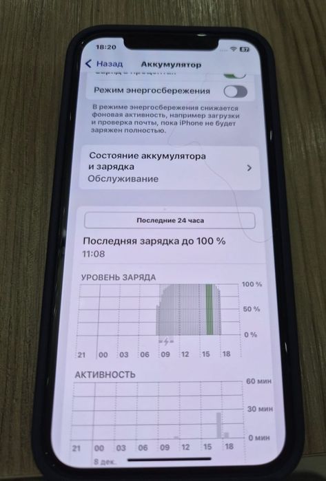 iPhone 12 Pro синий БЕЗ РЕМОНТА!