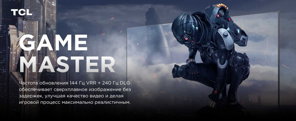 LED телевизор TCL 65C855