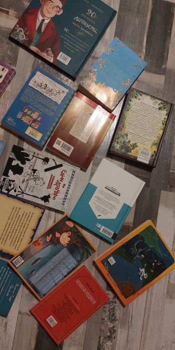 Детски Книги нови
