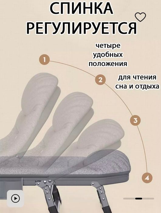 Раскладушка для кемпинга