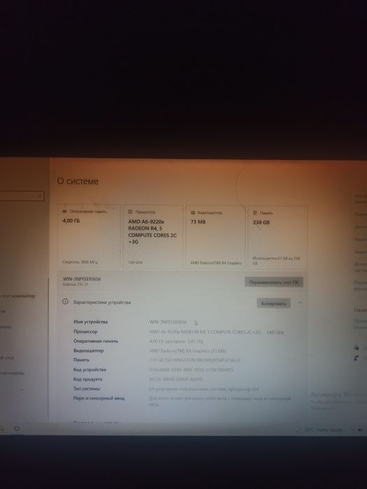 Ноутбук Acer Aspire 3 A315-21