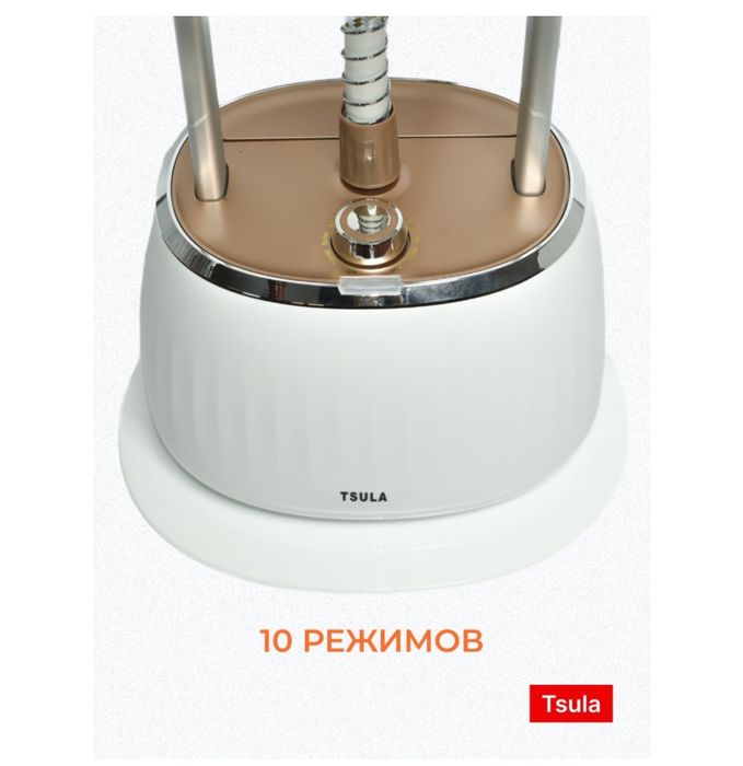 Tsula Умный Отпариватель Обмен