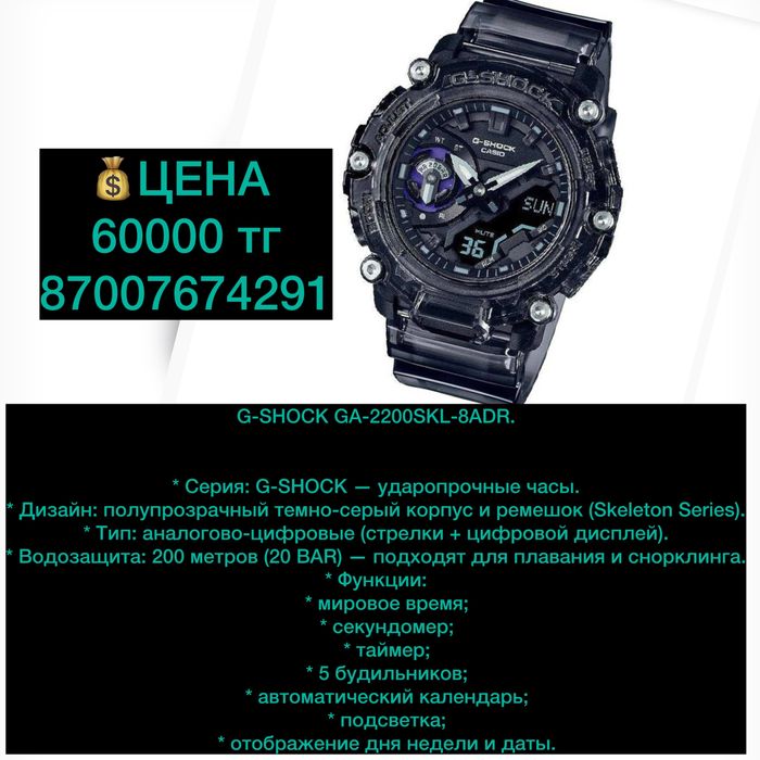 Часы в очень хорошем состоянии. В упаковке