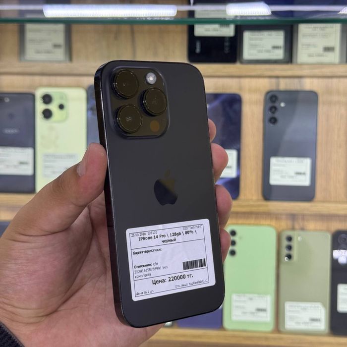 İphone 14PRO/128gb/Айфон 14ПРО/128гб/elevenstore