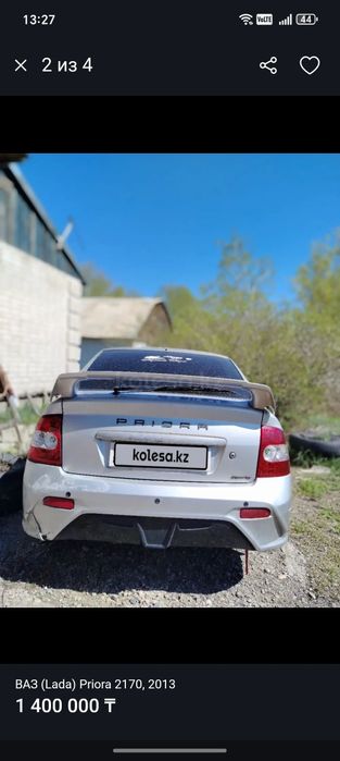 Продам машину Приора