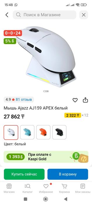 Игравой компьютер