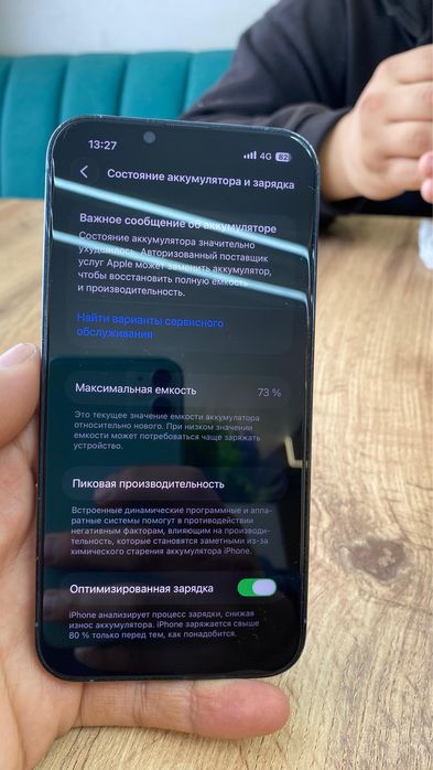 iphone 13 pro айфон 13 Про