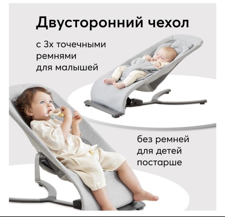 Продаётся шезлонг