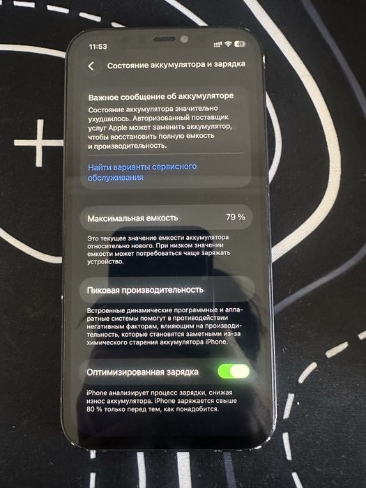 Iphone 12 64 Gb Черный 79%