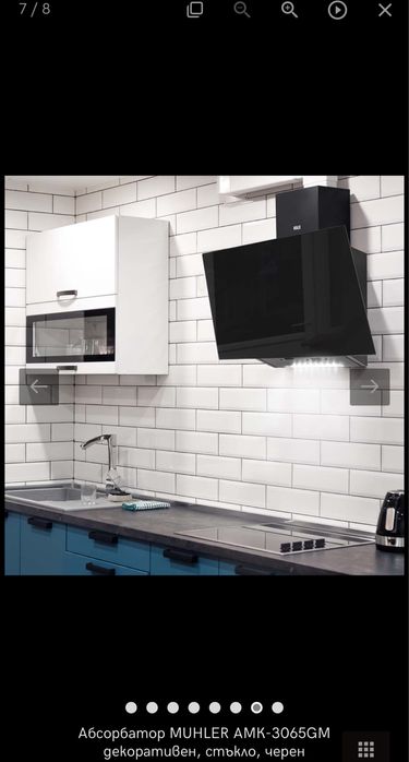 Аспиратор/абсорбатор черно стъкло чисто нов в кашон 24м гаранция