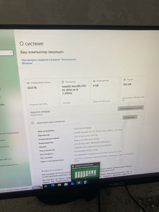 Игровой Компьютер