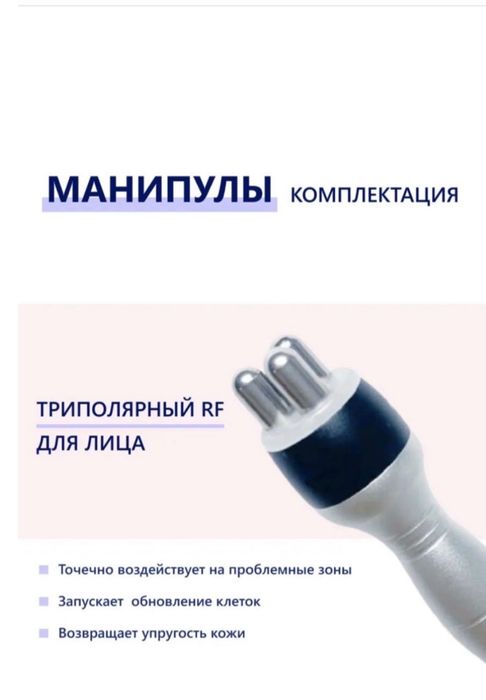 Аппарат Adelante lw202