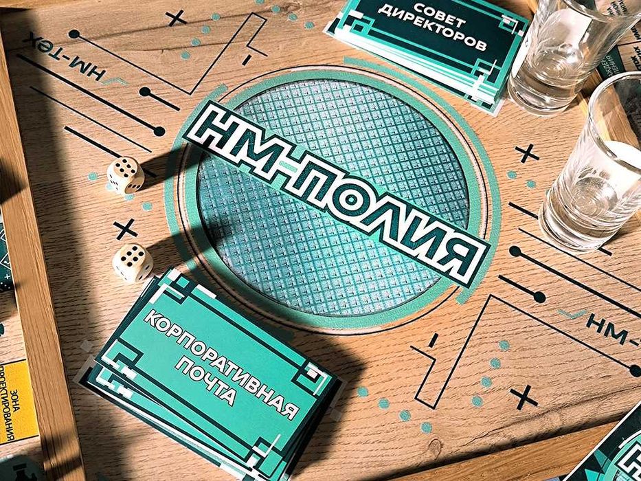 Корпоративная Монополия под заказ, индивидуальный сценарий организации