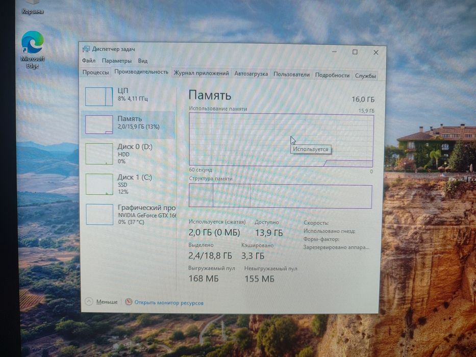 Игровой ПК хорошем состоянии.