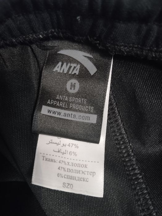 Anta штаны, трико, размер М