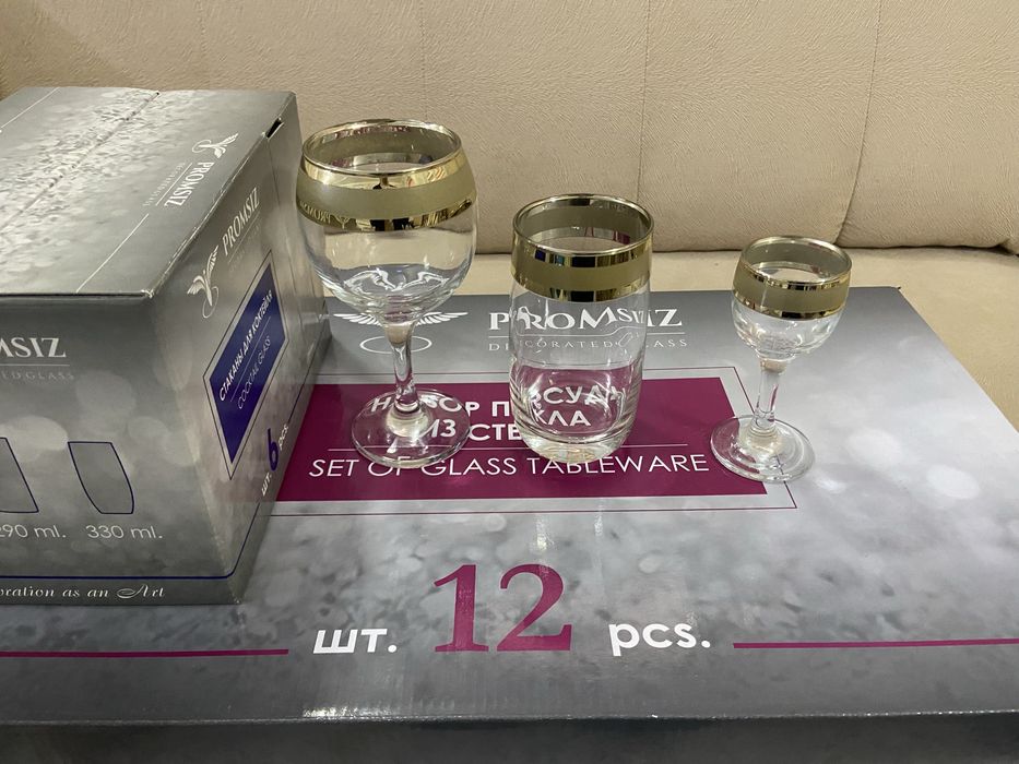 Фужер,рюмка,бокал, кастрюль