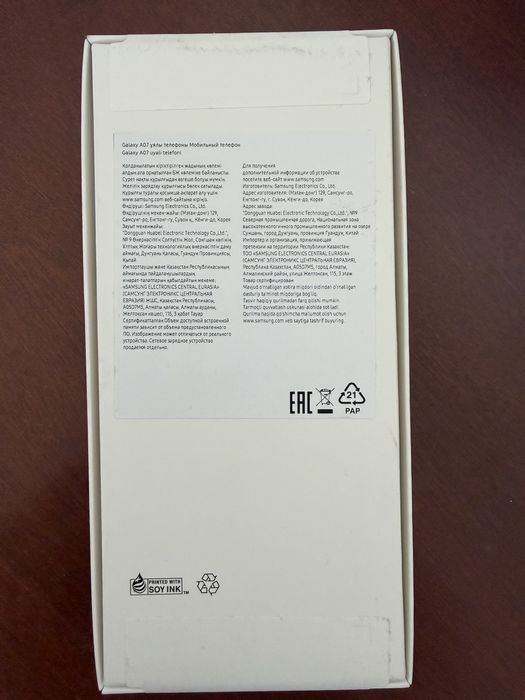 Samsung galaxy A07