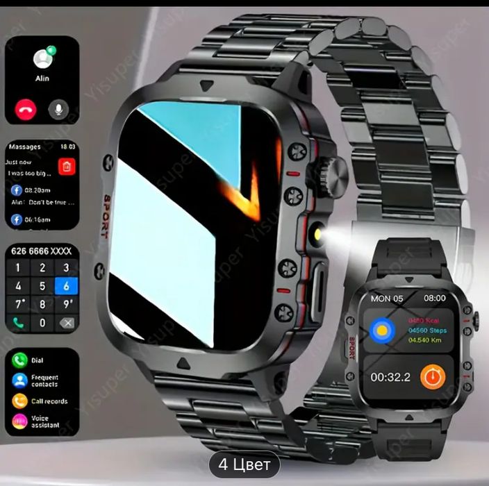 Умные часы для мужские