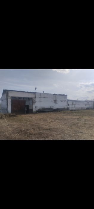 Склад, хранилище