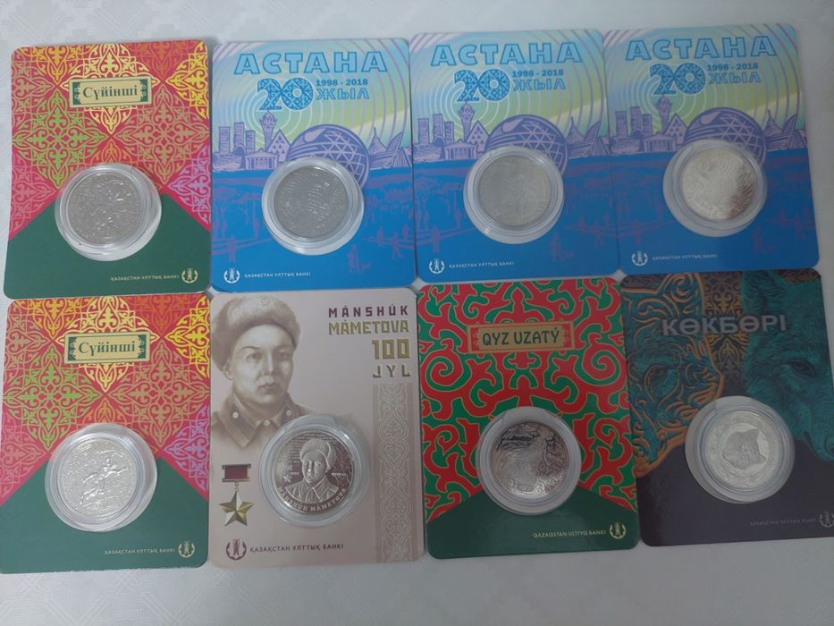 Сувенирные монеты
