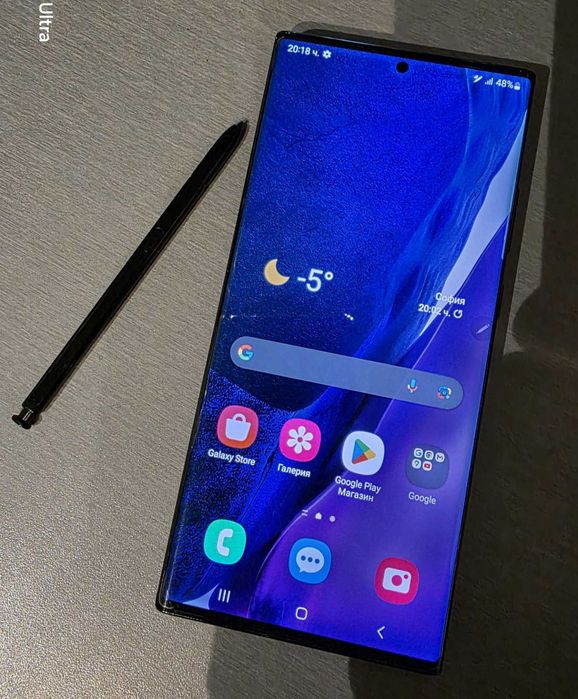 Samsung Note 20 Ultra 5G