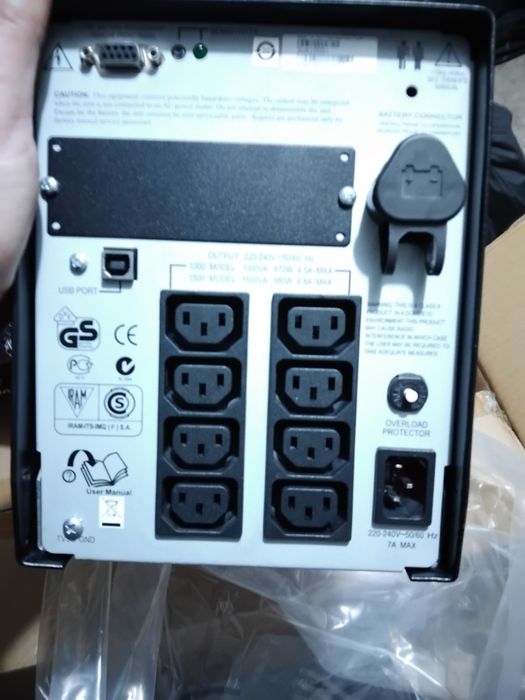 Smart-Upc. Noua in cutie