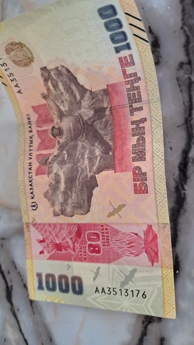 Продаю купюру 1000т ,юбилейная