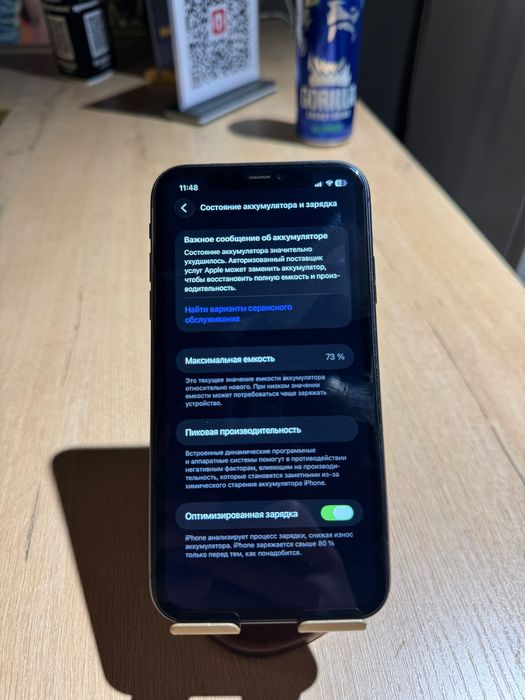 Iphone 11 продается