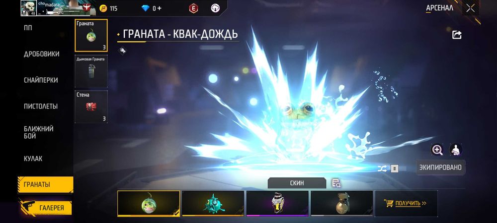 ФФ АК норм цена 1500