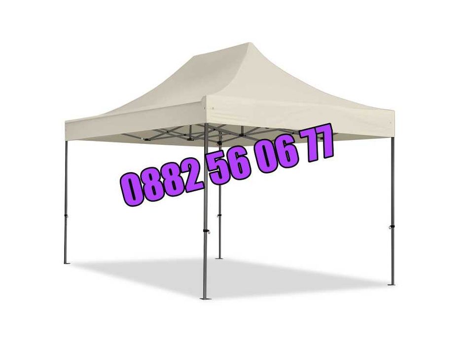 Сгъваема градинска шатра 3х4.50м, шатра хармоника 3х4.50 м