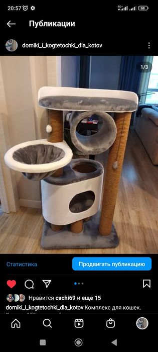 Домики для кошек на заказ