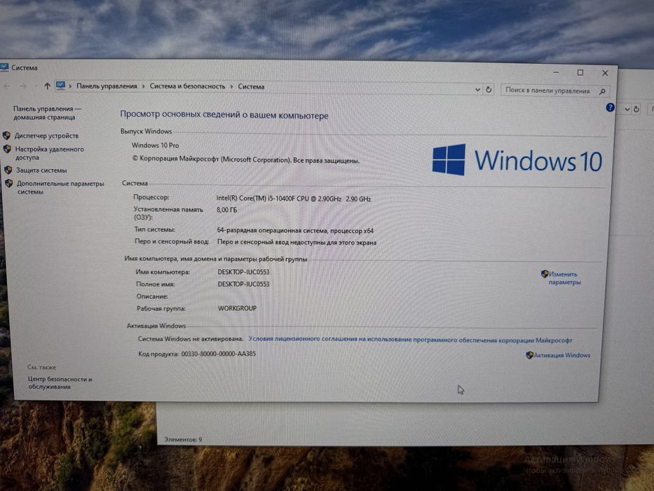kompyuter sotiladi 10 ta bor Cs go Dota 2 treding va boshqa oyinlarga