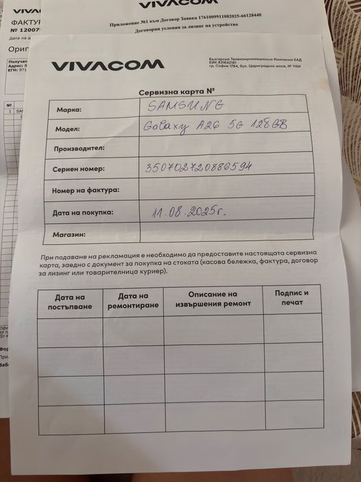 Samsung galaxy А26 128Gb