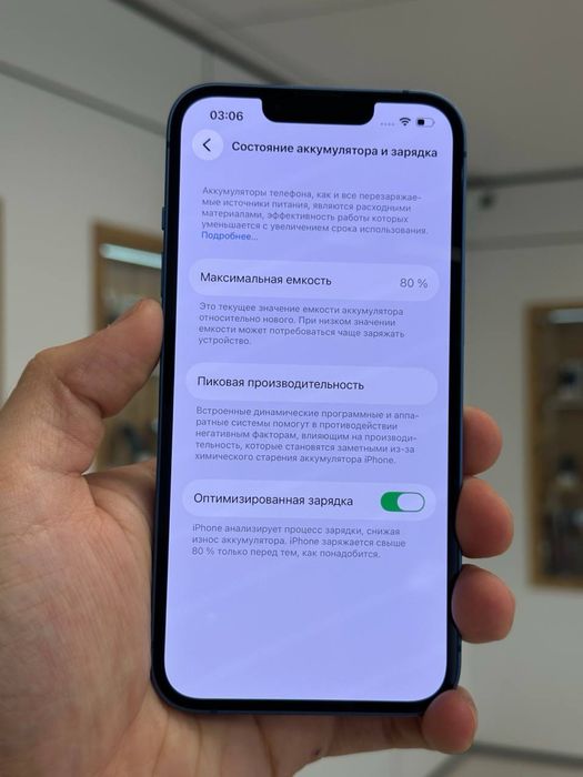 iPhone 13 | 128 GB
