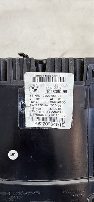 Километраж за БМВ 3 Серия Е90 Е91