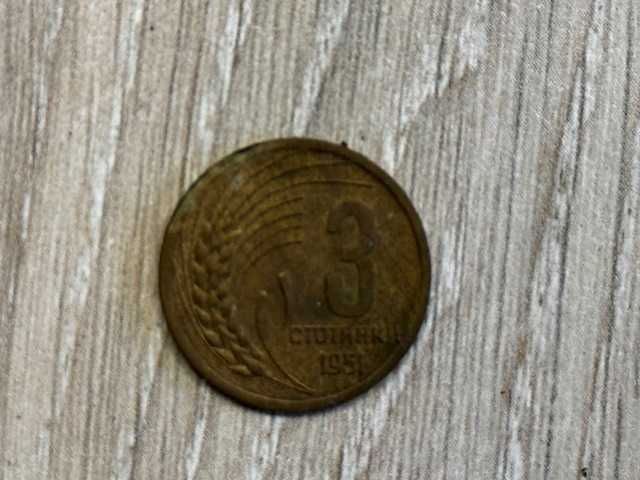 Стари български монети 1906 - 1974 г.